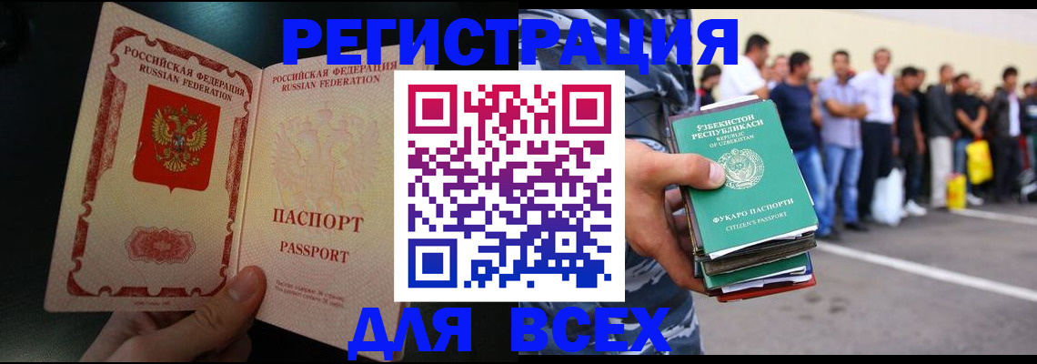 форма 3 в Магнитогорске